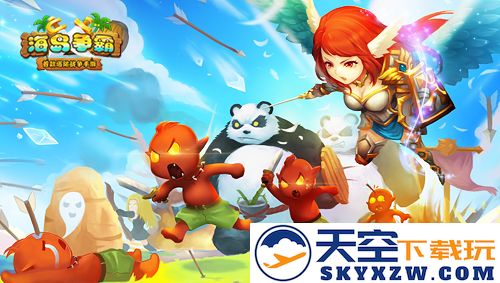 《海岛争霸》评测：经典再创造，闯荡塔防新领域的绝妙之作