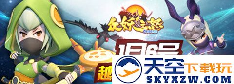《众妖之怒》特色系统揭秘，战斗之中无尽策略尽显！