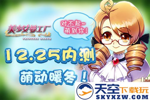 美少女梦工厂新手攻略篇：细节决定成败，助你在游戏中脱颖而出