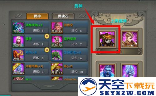 太极熊猫武神新技能之领悟之道，探秘武神如何深刻理解与运用