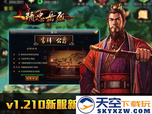 穿越千年之霜，韧性不屈的岳飞精神再现于现代战争的启示