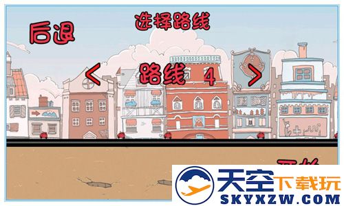 你跑不了的截图1