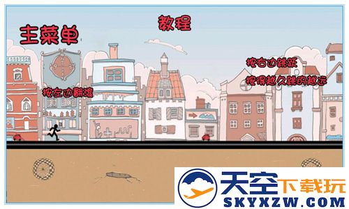 你跑不了的截图4