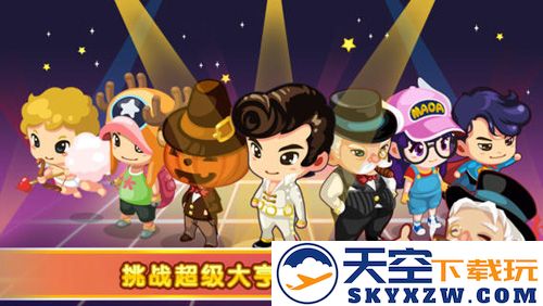 QQ超市截图3