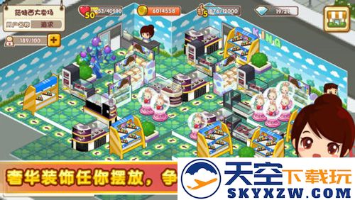 QQ超市截图4