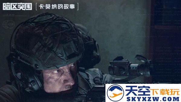 暗区突围PCA350防弹衣怎么样？从性能到舒适度的全方位解析