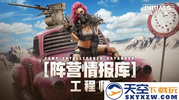 创世战车宙斯盾如何？细解其独特之处与卓越性能