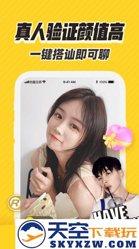 他趣官方版截图3