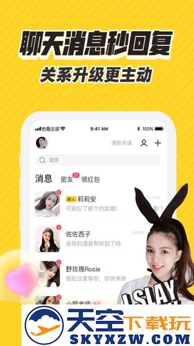 他趣官方版截图5