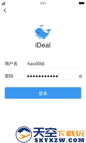 iDeal手机版截图3