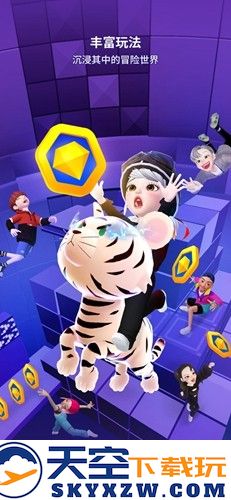 崽崽国际服破解版截图4
