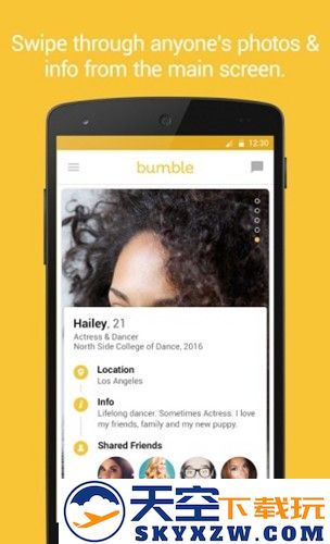 bumble2025安卓版截图3