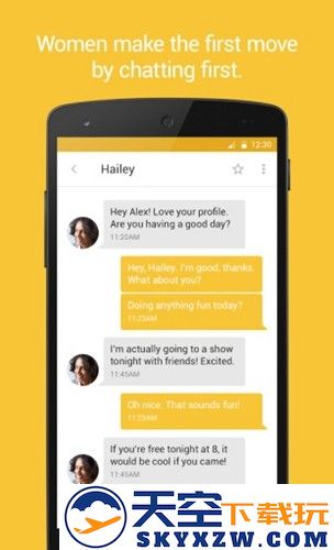 bumble2025安卓版截图5