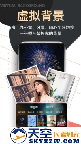 爱提词app截图5