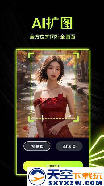 柚闪相机app截图1