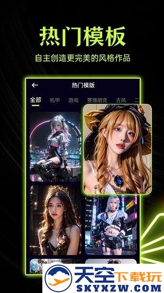 柚闪相机app截图3