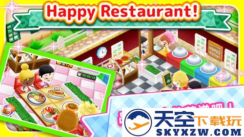 料理妈妈截图3