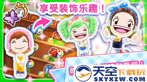 料理妈妈截图5