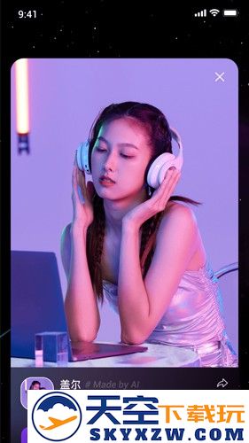 祝语app截图4