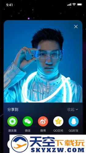 祝语app截图3