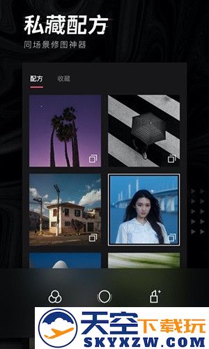 轻图官方版截图3
