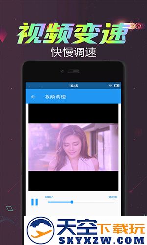 视频倒放剪辑app截图2