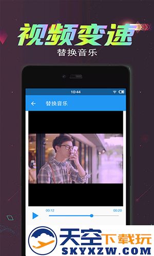 视频倒放剪辑app截图3