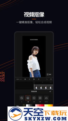快影app安卓版截图5
