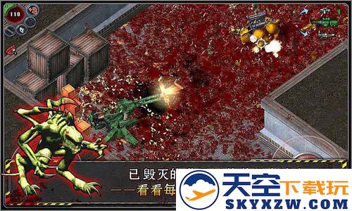 孤胆枪手截图3