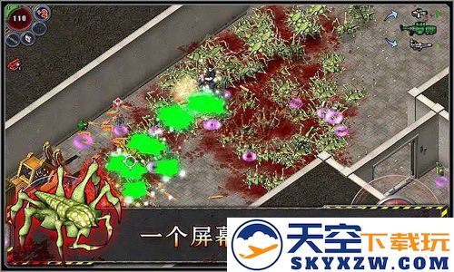 孤胆枪手截图2