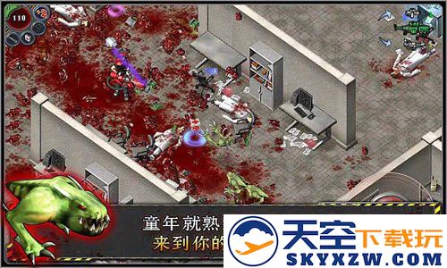 孤胆枪手截图1