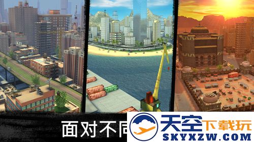 狙击行动:代号猎鹰截图2