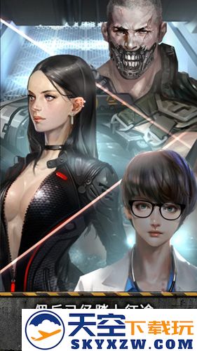 末日杀戮截图5