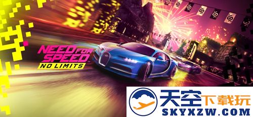 极品飞车:无极限截图1