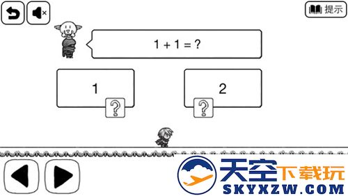 比较简单的大冒险截图4