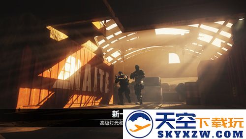 电磁风暴截图2