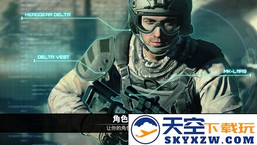 电磁风暴截图5