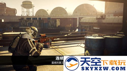 电磁风暴截图4