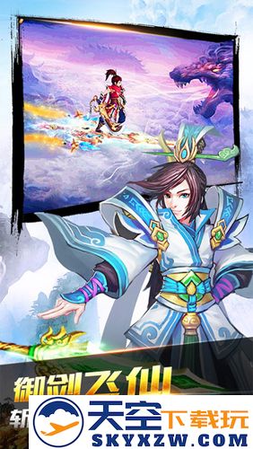 十方封魔截图3