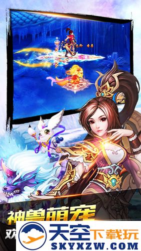 十方封魔截图4