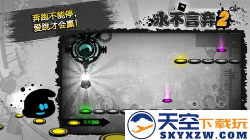 永不言弃2截图5