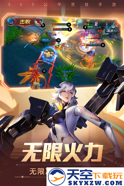 时空召唤截图2