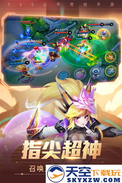 时空召唤截图4