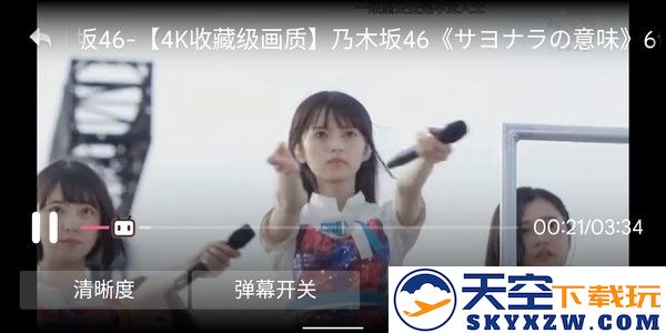哔哩哔哩小爱音箱版app