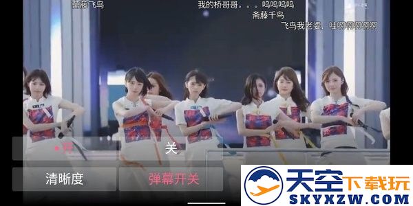 哔哩哔哩小爱音箱提取版 v8.42.0 安卓版 1
