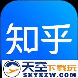 知乎官方版