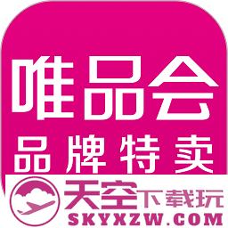 唯品会官方免费