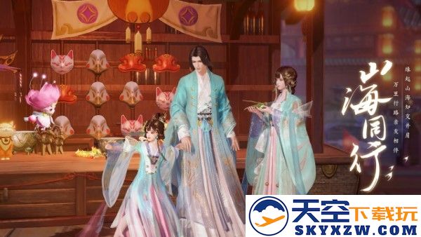此间山海手游官方 v1.0 安卓版 2