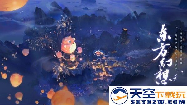 此间山海手游官方 v1.0 安卓版 0