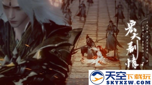 此间山海手游官方 v1.0 安卓版 1